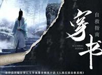 腾讯夏季有看点的国漫，魔道祖师Q版等播出，民调局异闻录很期待