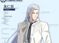 民调局异闻录动画，吴仁荻看着还行，但是孙胖子有点太油腻了