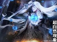 视美新作《民调局异闻录》，堪称国漫典范，只有一点美中不足