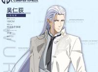 《民调局异闻录》动画公开新画面，这个吴主任看着倒是挺拽的样子