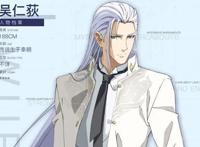 《民调局异闻录》动画版，吴主任剧照出了，拽不拽帅不帅自己看吧