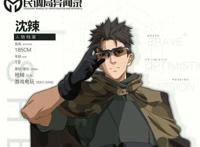 《民调局异闻录》动画男主角人设公布，还不还原大家看看吧