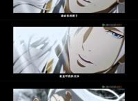 2G网？《民调局异闻录》啥时候拍成动漫了？