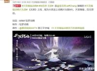 除了《天官赐福》，10月国漫还有大惊喜：古风、玄幻、科幻齐开花