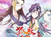 赋能《狐妖小红娘》，腾讯视频用“陪伴”推动国漫成长