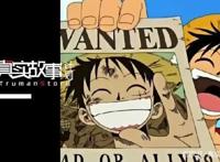 每天看动画片的年轻人，后来都考上了重点大学