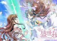 天才的想法！将穿越网红拍成动漫大概只有中国才能驾驭