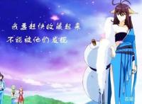 谁说女生不能看动漫，最适合女孩子的六部国漫