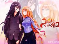 谁说女生不能看动漫，最适合女孩子的六部国漫