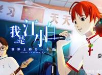 谁说女生不能看动漫，最适合女孩子的六部国漫