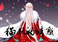 谁说女生不能看动漫，最适合女孩子的六部国漫