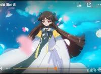 新漫推荐：奇迹暖暖做动漫了，看了开头就直呼太实用，画面美炸