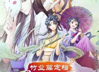 让年轻人为《狐妖小红娘》打call，腾讯视频都做对了什么？