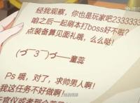 盛世妆娘18话:童蕊爱美男，司妍痛失精美游戏装备