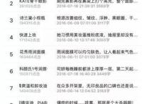 世间唯“美妆”不可辜负，《盛世妆娘》美妆 动画=最强跨界种草指南？