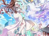 国漫《盛世妆娘》：终于点开这部“美妆”动漫，看完有点无力吐槽