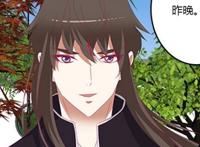 通灵妃328话：圣君壁咚云兮，施展追爱三式，你要对我负责！