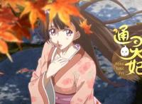 凭借OP让你追番，《通灵妃》究竟是一部怎样的动漫？