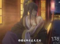 国产漫改动画「通灵妃」公开最终PV，11月30日上线