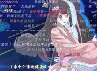 安利贴：国产动漫通灵妃