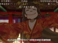 安利贴：国产动漫通灵妃