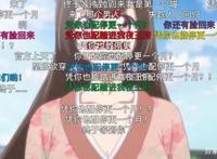 从内容到营销，《通灵妃》用“沙雕”成为国产动画新黑马