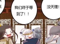 通灵妃：千云兮身孕一月有余，夜幽冥青青草原，是北堂烈的吗？