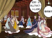 通灵妃：千云兮身孕一月有余，夜幽冥青青草原，是北堂烈的吗？