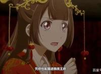 替嫁开挂的动漫《通灵妃》，为何能在观众心中做最特别的那一个？