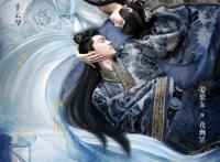 《通灵妃》第二季于12日上线，敬请期待