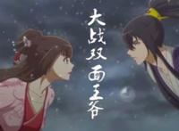 女主“绝地反击”的动漫《通灵妃》，为何能成为最特别的那一个？