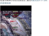 “通灵妃”恋爱沙雕少女番，三个版本总有一款适合你