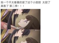 “通灵妃”恋爱沙雕少女番，三个版本总有一款适合你