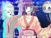 《通灵妃》第一季完结，OP增添真人角色，大哥合舞的画面很鬼畜