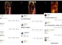 宠粉升级热度持续漫改真人竖屏番《通灵妃》第二季48小时播放破千万