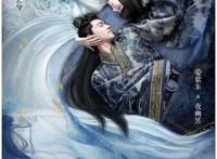 宠粉升级热度持续漫改真人竖屏番《通灵妃》第二季48小时播放破千万