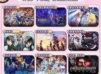 2022鹅厂动漫年度发布会，这届怎么样，听我给你吹