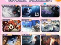 2022鹅厂动漫年度发布会，这届怎么样，听我给你吹