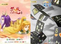 腾讯视频发布动画片单：热门续作20余部，投资公司参与作品占44%