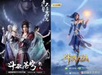 腾讯视频发布动画片单：热门续作20余部，投资公司参与作品占44%