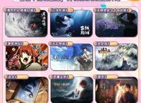 2022腾讯视频动画节百部动漫介绍