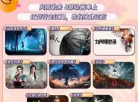 2022腾讯视频动画节百部动漫介绍