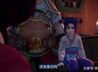 侠岚：辗迟的姐姐墨夷“真强”，不愧是被穹奇附体过的人物！