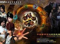 《侠岚》：被诟病抄袭，却是难得的精品！