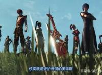 关于画江湖的侠岚这些你都知道吗