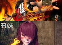 从《侠岚》到《斗破蒼穹》,成人版国产动画片前10，你看过几部？