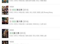 若森最成功的作品，为何是《侠岚》？开山之作无价！