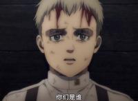 《进击的巨人》第一话埋伏笔，op全是细节，法尔科吃掉艾伦？