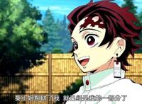 假如炭治郎不去杀鬼队，他一定能成为一个“富人”迎娶白富美