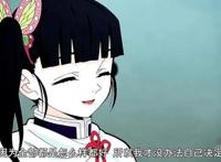 假如炭治郎不去杀鬼队，他一定能成为一个“富人”迎娶白富美